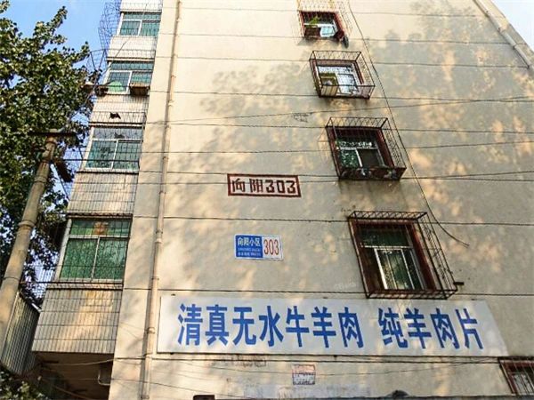 小区相关图