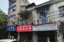 德义里实景图