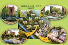 宜嘉湖庭花园[京口]