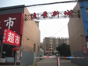 逸景新城 2室2厅 南 北