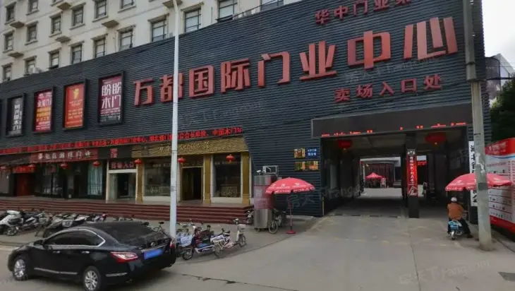 万都国际实景图