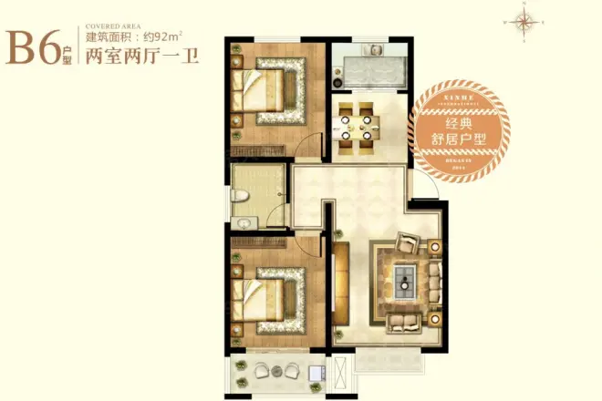 新合国际锦合园户型图