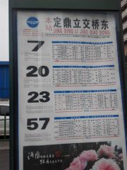 报社家属院3室2厅南北