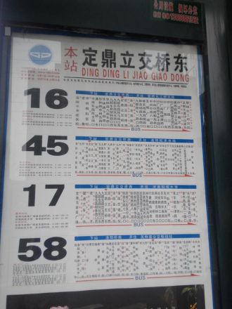 报社家属院实景图