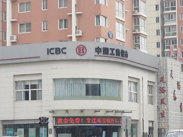 报社家属院实景图