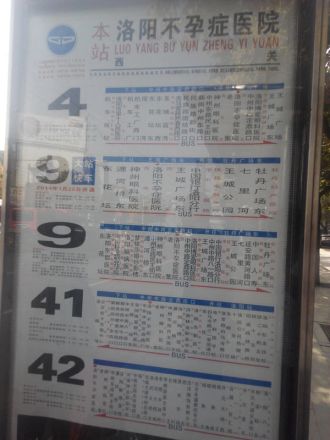 豫通街6号院实景图