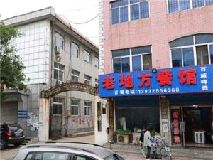 福乐园好房出售!不怕采光好的朋友看过来