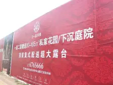 意祥一品洋房 4室2厅 南 北