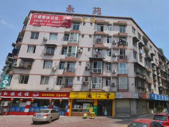 龙泉永苑实景图