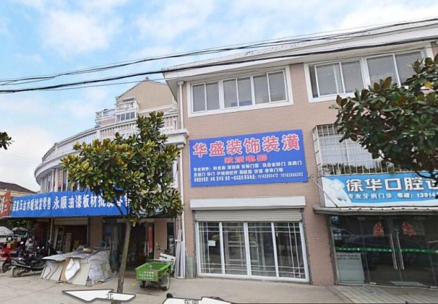 舜景佳园实景图
