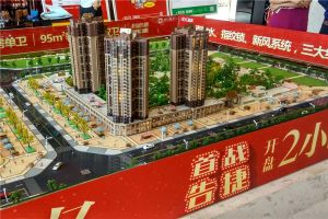 蓝润光华春天A区3室2厅南西