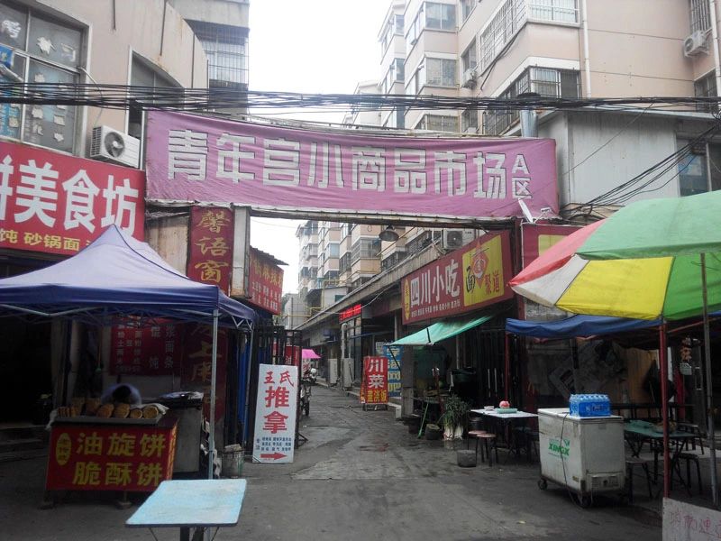 小区相关图