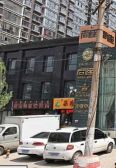 人民路,书香门第,学府康都,十八中,70年产权小公寓