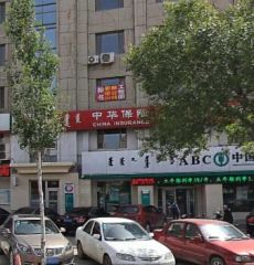 山丹广电小区3室2厅南北