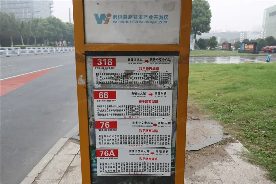天安数码城·青年创智社区周边配套