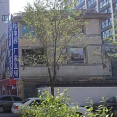 南茶坊 鼎丰丽景天下 国标两居室 中间楼层 满五年房本