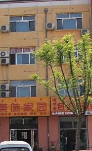  ����С��4��2��2��������4500.00Ԫ/�³��� 