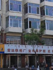 鸿智公寓 2室1厅 西