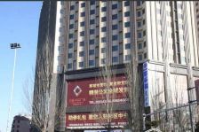赛罕名都中央广场3室2厅