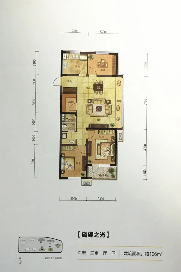 萬科城市之光戶型圖