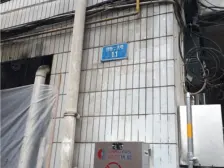 一碗水 文静苑二房45万