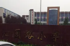 交通小区[济源市]