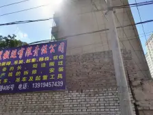 一毛厂家属院 一室 34.56平