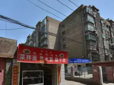 八栋楼 电梯房 高楼层 采光好 交通便利 菜市场方便