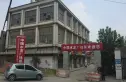 龙潭建设新村实景图