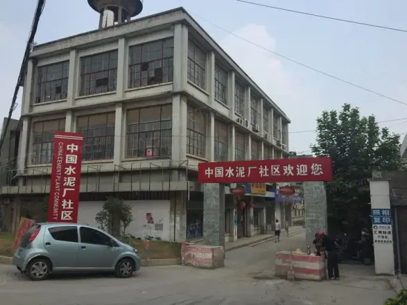 龙潭建设新村实景图