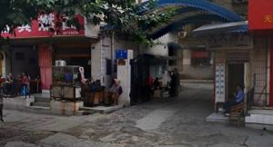 万兴街1号院 2室1厅 东