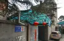 化成寺街1号院实景图