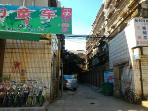 牡丹路1号院2室2厅南