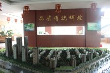 精装未住 房产证过二 观河景 现代装修风格 都能接受.