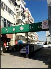 公主府地铁站 八一市场 气象小区 国标 华新大力