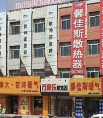 东库街海东路润宇鼓楼光华街2楼