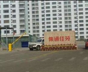 小区位置好、环境优雅、人文素养高、配套齐全