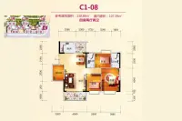 西苑C1-08户型