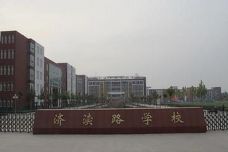 春天花苑[济源市]