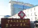 保健新区怎么样 保健新区多少钱