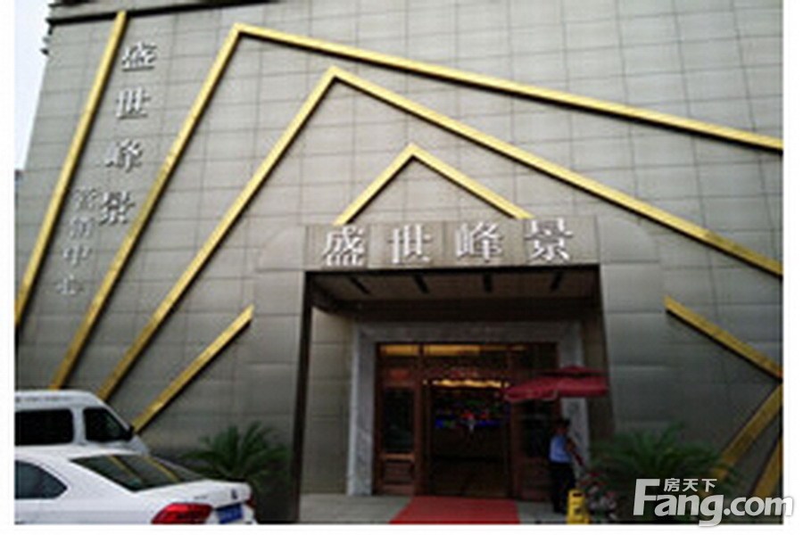 江中·盛世峰景实景图