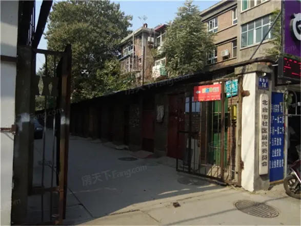 北合街省七局宿舍实景图