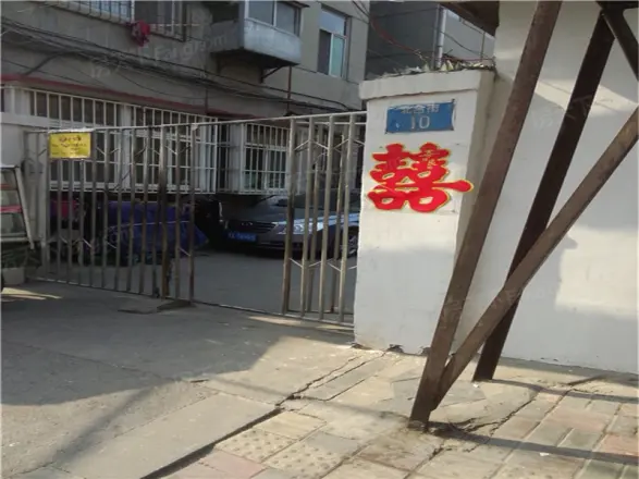 北合街省七局宿舍实景图