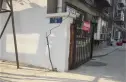 北合街省七局宿舍实景图