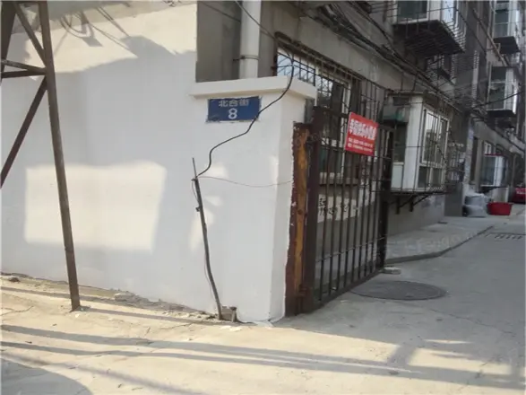 北合街省七局宿舍实景图
