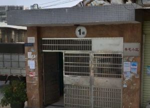 实用三房,楼层适中,布局方正,诚心放卖