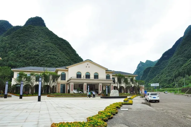 娄山栖谷康养度假区