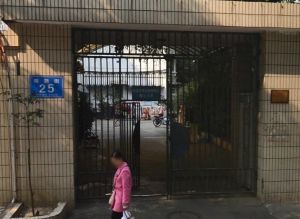 南新街25号 2室1厅 东南