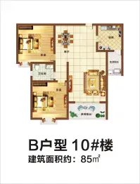 敦煌阳光现代城2室2厅1厨1卫建面85.0㎡