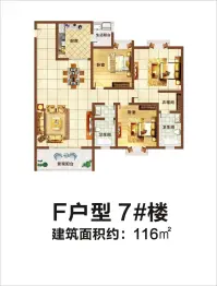 敦煌阳光现代城3室2厅1厨2卫建面116.0㎡